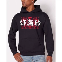 Kanji Death Note Hoodie
