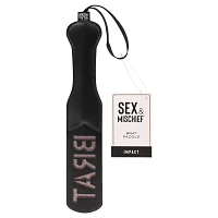 Brat Paddle