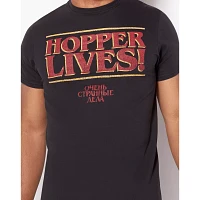 Hopper Lives T Shirt - Stranger Things