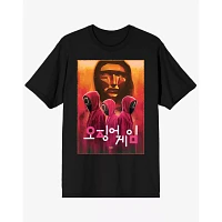 Squid Game Death T Shirt