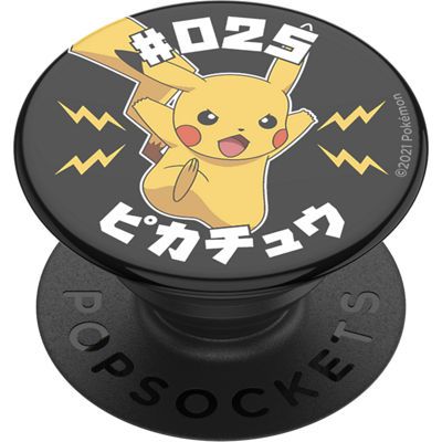 PopGrip Pokemon No. 025 Pikachu - Black/Yellow