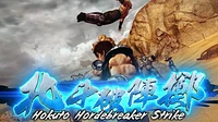 First of the North star: lost paradise édition de lancement - Avec bonus