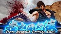 First of the North star: lost paradise édition de lancement - Avec bonus