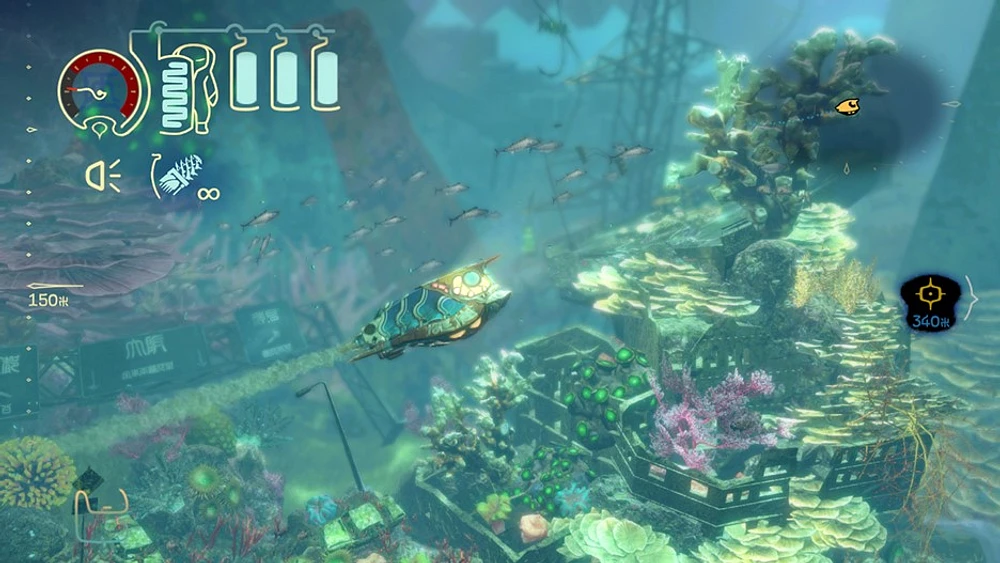 Shinsekai Into The Deep - Numérique