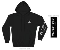 PlayStation Logo & Kanji Hoodie - G 