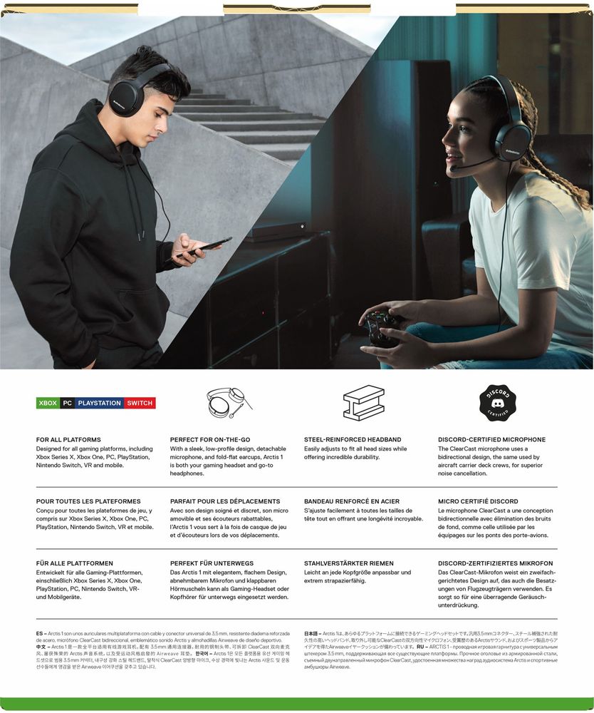 SteelSeries Arctis 1 Wired Gaming Headset (Xbox) 