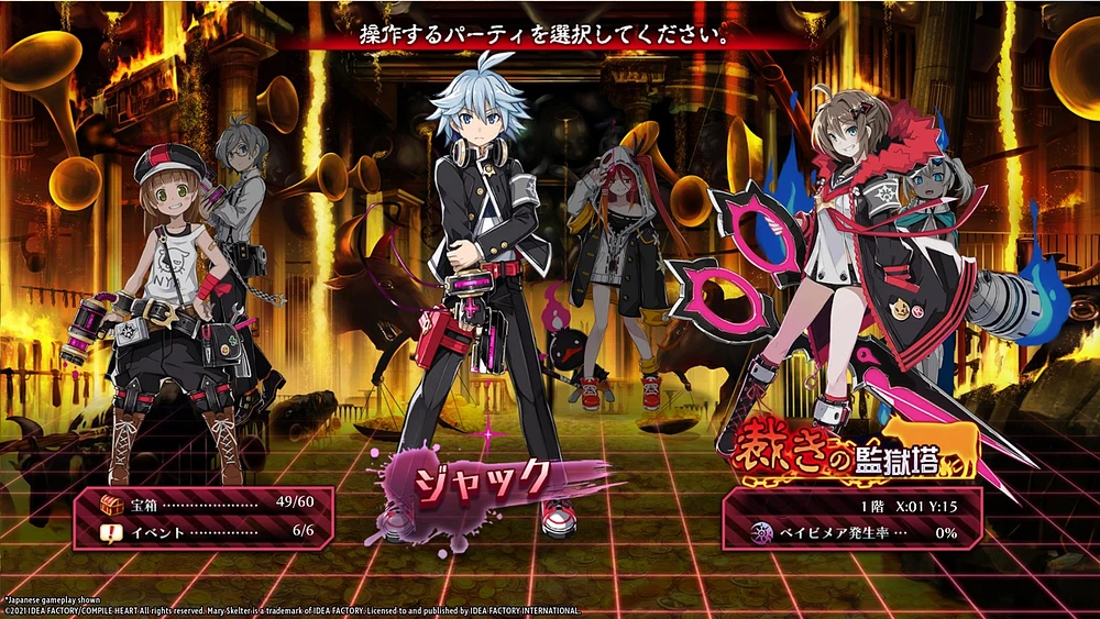 Mary Skelter Finale | Switch 