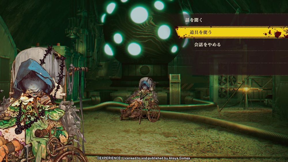 Undernauts Labyrinth of Yomi