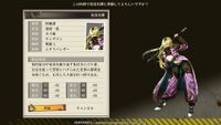 Undernauts Labyrinth of Yomi