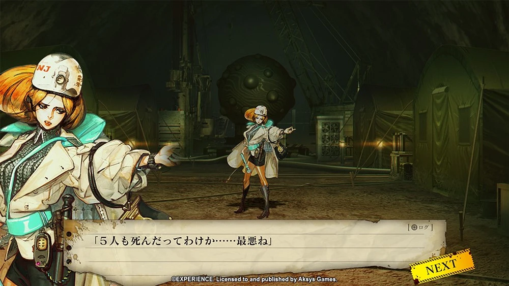 Undernauts Labyrinth of Yomi  