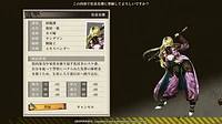 Undernauts Labyrinth of Yomi  