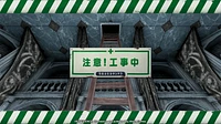 Undernauts Labyrinth of Yomi  