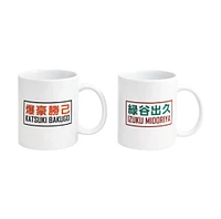 My Hero Academia 2 Pack Mug Set 