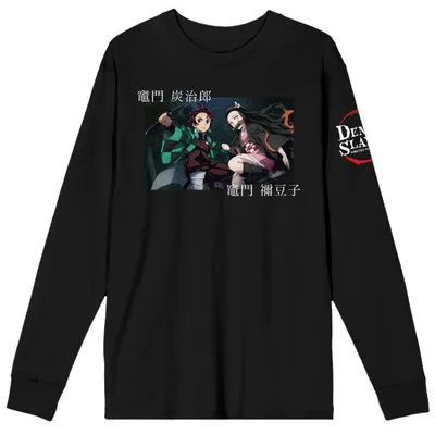 Demon Slayer Long Sleeve  - XL 