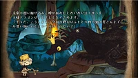 The Cruel King and the Great Hero PS4 - Storybook Edition 