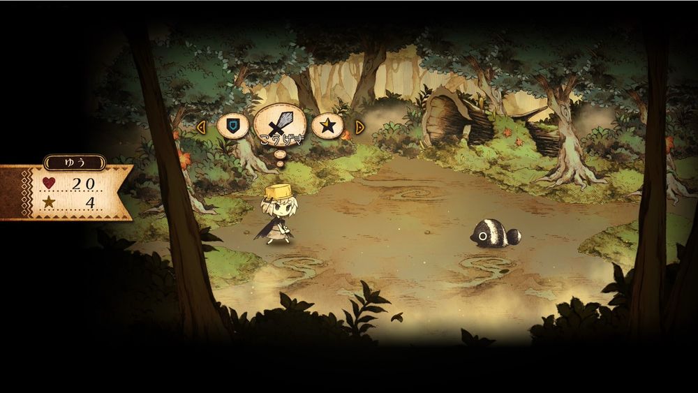The Cruel King and the Great Hero PS4 - Storybook Edition 