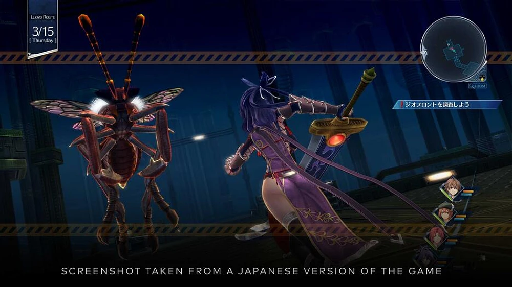 The Legend of Heroes: Trails into Reverie 