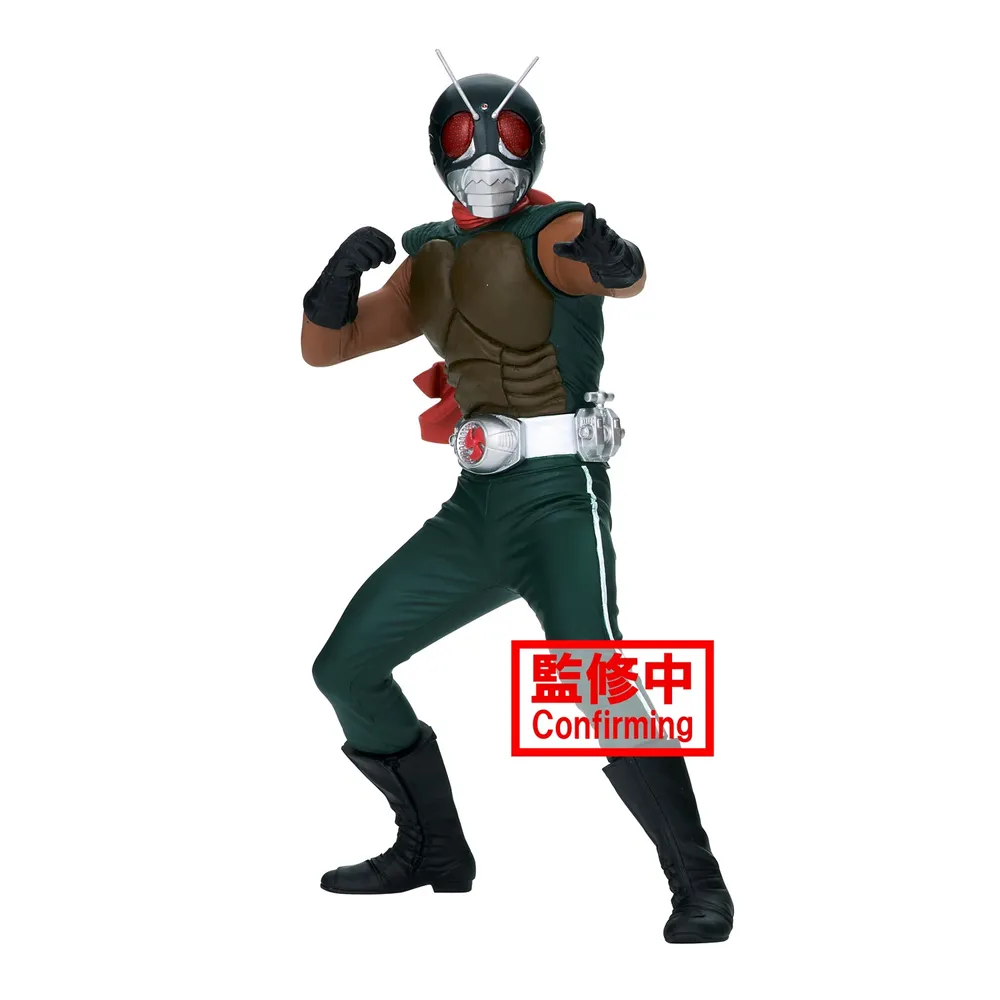 Kamen Rider - Skyrider (Ver. A) Hero's Brave Statue Figure 