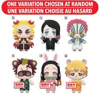 Demon Slayer: Kimetsu no Yaiba - Tomonui Plush Series 4 (Assorted) - One variation chosen at random