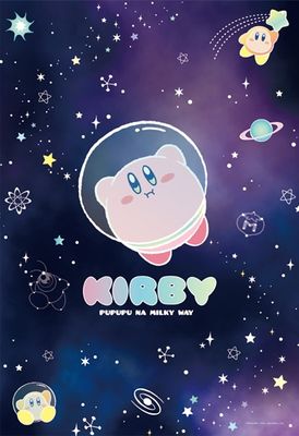 Kirby Milky 300p Artcrystal Puzzle 