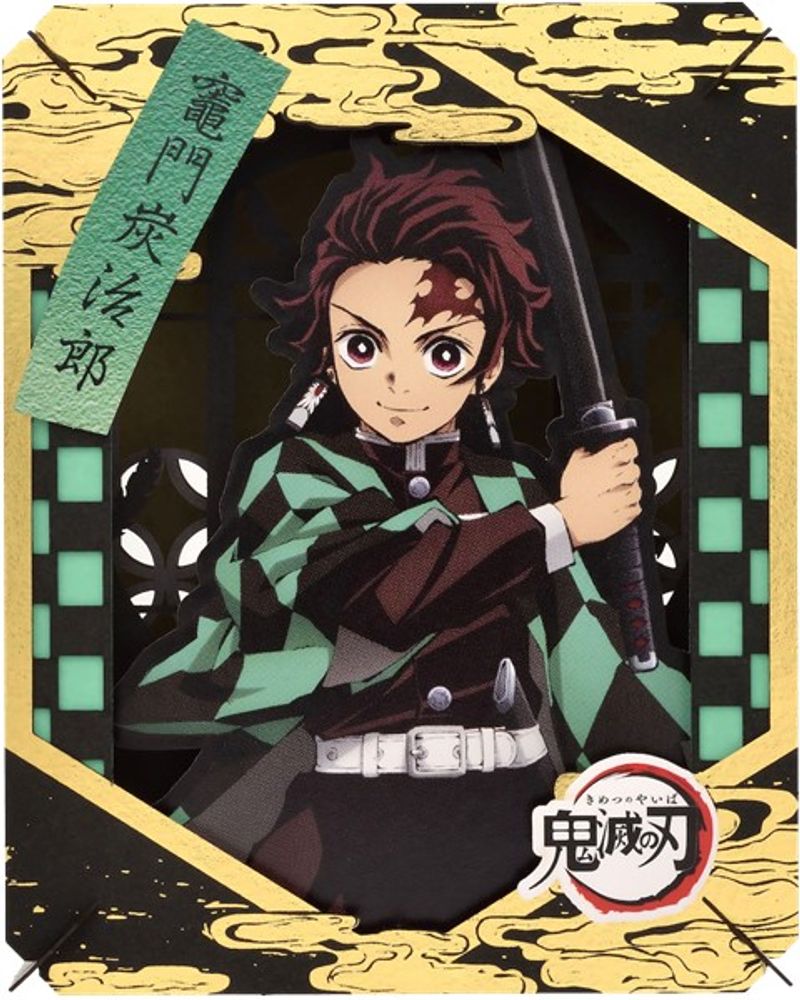 Demon Slayer Tanjiro Paper Theater 