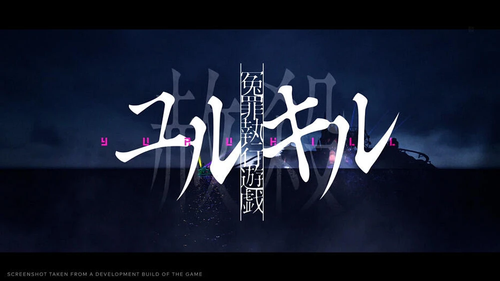 Yurukill: The Calumniation Games – Deluxe Edition  