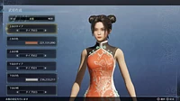 Dynasty Warriors 9 Empires 