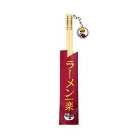 Naruto Chopsticks Pen 