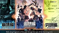 13 Sentinels Aegis Rim 