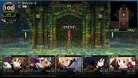 Labyrinth of Galleria: The Moon Society