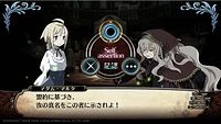 Labyrinth of Galleria: The Moon Society