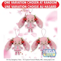 Hatsune Miku Series - MP Fluffy Mascot - Sakura Miku - One Variation Chosen at Random