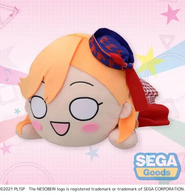 Nesoberi (Lay-Down) - Love Live Superstar Plush - Kanon Shibuya 