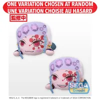 Nesoberi (Lay-Down) Demon Slayer Kimetsu no Yaiba SP Plush - Tengen Uzui - One Variation Chosen at Random