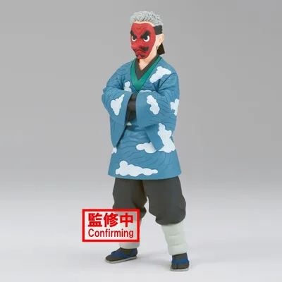 Demon Slayer: Kimetsu no Yaiba Figure Collection Vol. 35