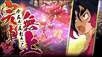 Disgaea 7: Vows of the Virtueless - Deluxe Edition