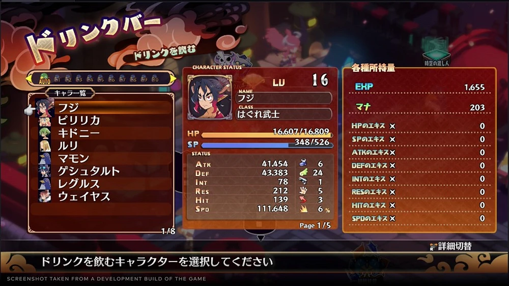 Disgaea 7: Vows of the Virtueless - Deluxe Edition