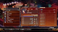 Disgaea 7: Vows of the Virtueless - Deluxe Edition