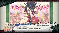 Disgaea 7: Vows of the Virtueless - Deluxe Edition