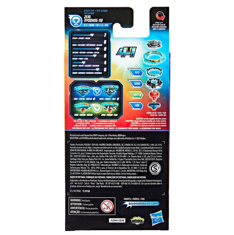 Beyblade Burst QuadStrike Single Pack – Une variation choisie au hasard