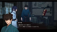 Fate/Samurai Remnant