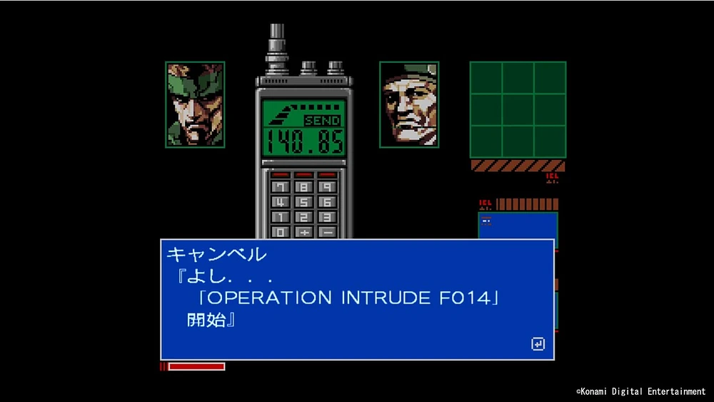 Metal Gear Solid Vol. 1 Master Collection