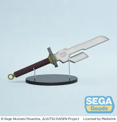 Jujutsu Kaisen Inverted Spear of Heaven Replica by Sega Goods 