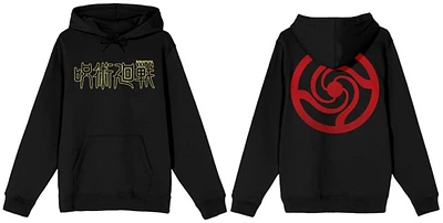 Jujutsu Kaisen School Logo Hoodie - Medium 