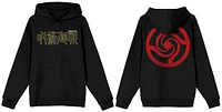 Jujutsu Kaisen School Logo Hoodie - Medium 