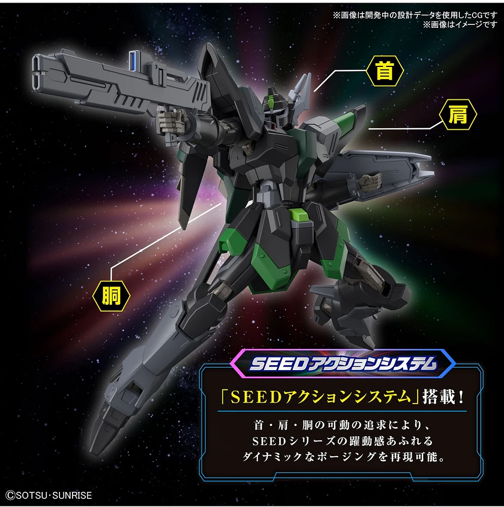 Gundam Seed Freedom Black Knight Squad Rud-ro.A Gundam 1/144 Scale Model Kit - HG -High Grade 