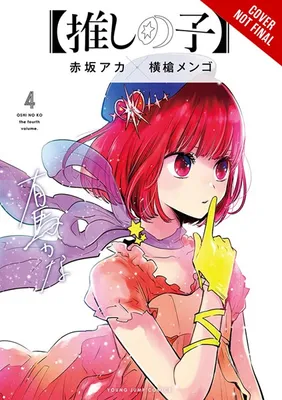 Manga - Oshi No Ko Volume 4 