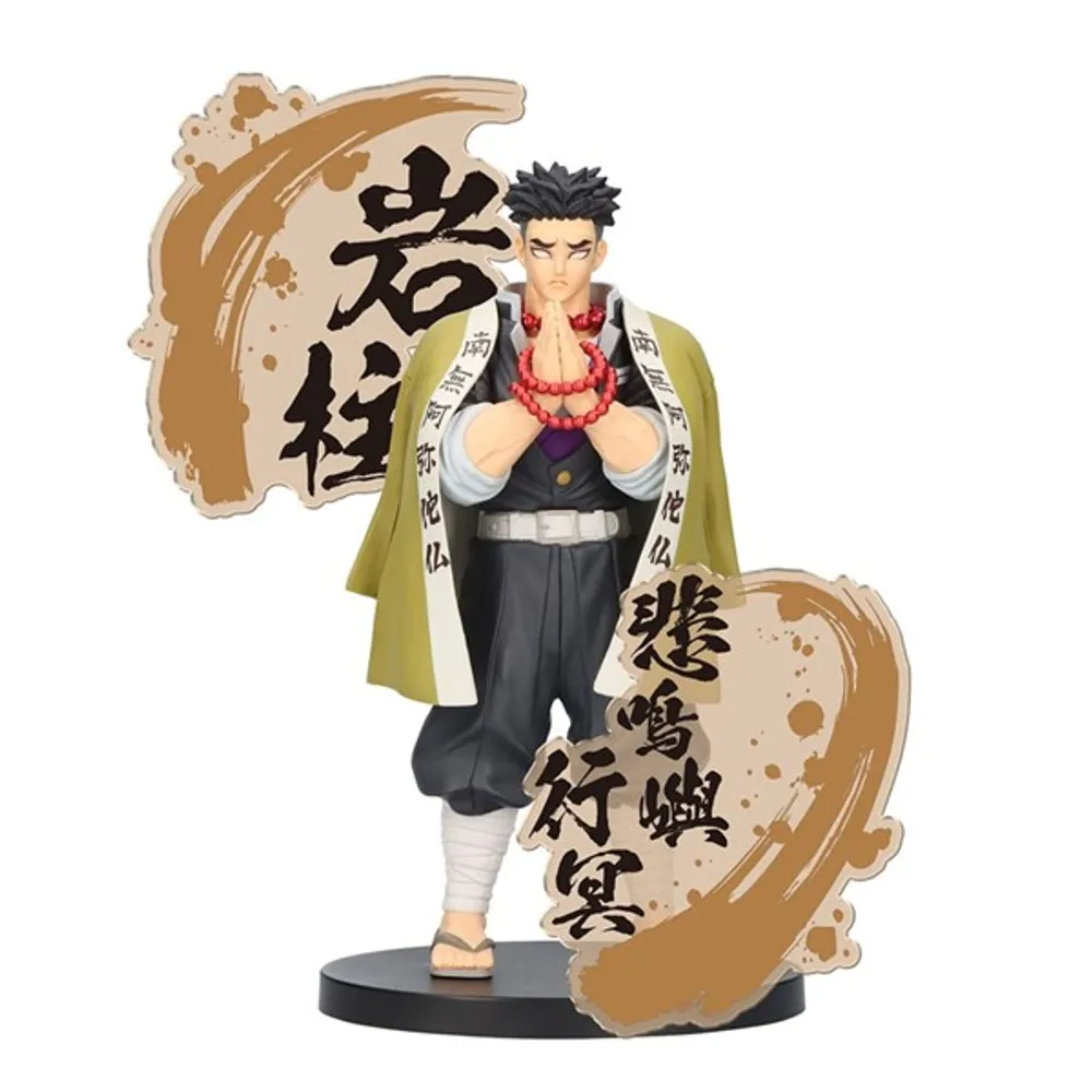 Demon Slayer: Kimetsu no Yaiba Figure EX Gyomei Himejima 