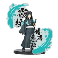 Demon Slayer: Kimetsu no Yaiba Figure EX Muichiro Tokito 