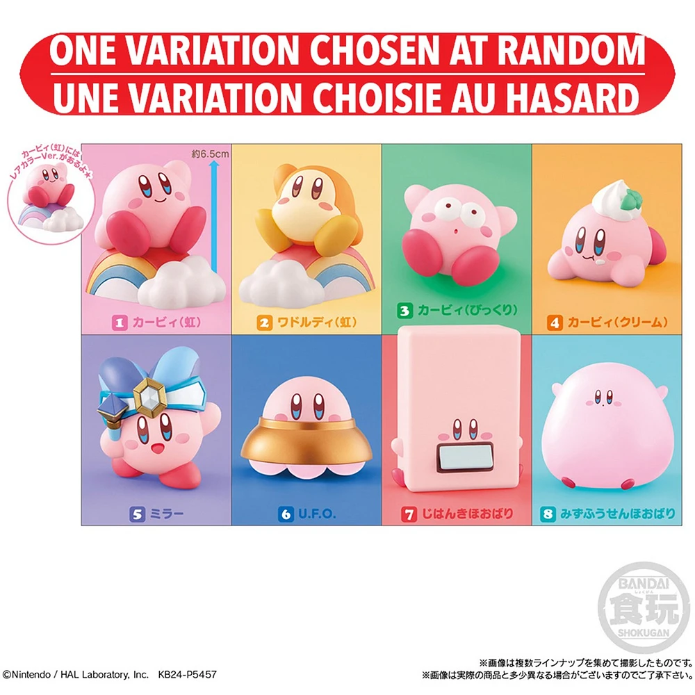 Bandai Shokugan Kirby's Dream Land Kirby Friends 4 Blind box - Une variation choisie au hasard